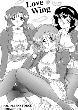 Page 60 of Love Wing