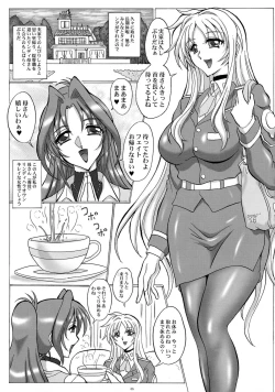 Page 5 of LYRICAL CENTURY STRIKERS 3