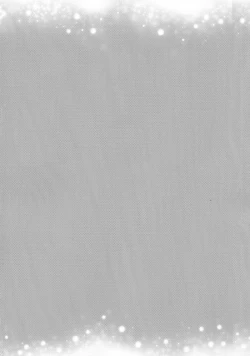 Page 4 of Kasei Hime no Otoshikata