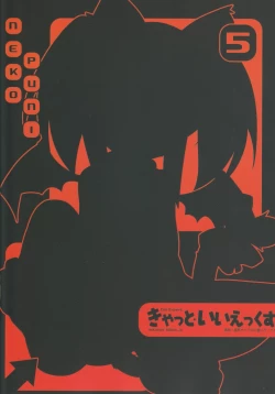 Page 18 of Neko Puni! Vol. 5