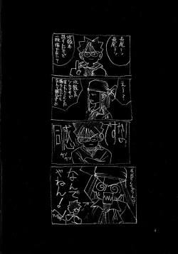 Page 4 of Signal to Noise