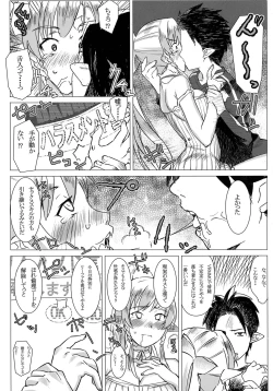 Page 8 of Lyfa no Bonyuu ya! Kanchou ya!