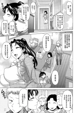 Page 3 of Onee-san ga Totsuzen Yatte Kita Hi