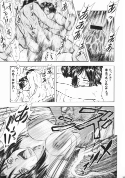 Page 14 of Taiho+2
