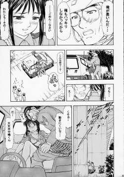 Page 28 of Taiho+2