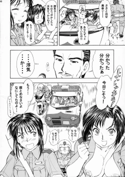 Page 39 of Taiho+2