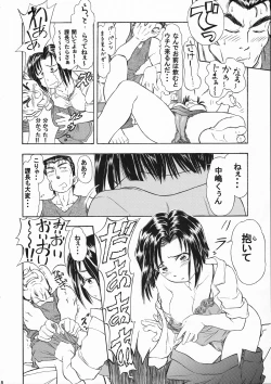 Page 7 of Taiho+2