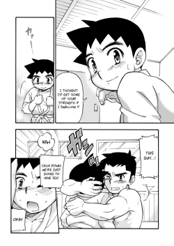 Page 11 of Yawaramichi GoGo