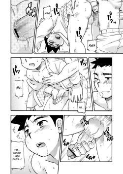 Page 15 of Yawaramichi GoGo