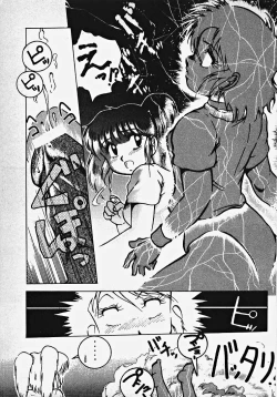 Page 100 of Yumeiro Ecchi Magic