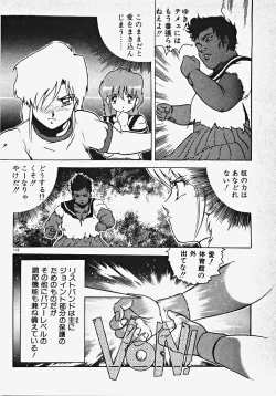 Page 121 of Yumeiro Ecchi Magic