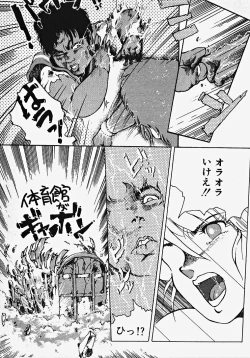 Page 124 of Yumeiro Ecchi Magic