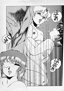 Page 132 of Yumeiro Ecchi Magic