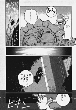 Page 144 of Yumeiro Ecchi Magic