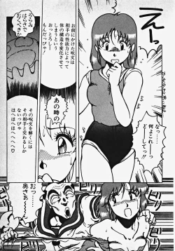 Page 146 of Yumeiro Ecchi Magic