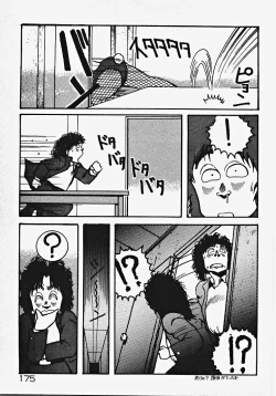 Page 180 of Yumeiro Ecchi Magic