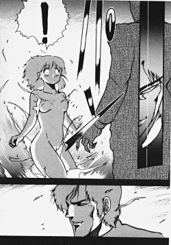 Page 196 of Yumeiro Ecchi Magic