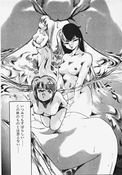 Page 215 of Yumeiro Ecchi Magic