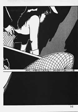 Page 21 of Yumeiro Ecchi Magic