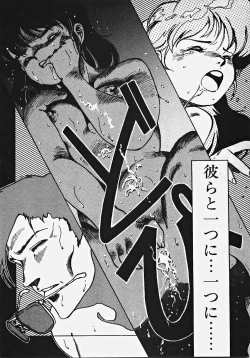 Page 221 of Yumeiro Ecchi Magic