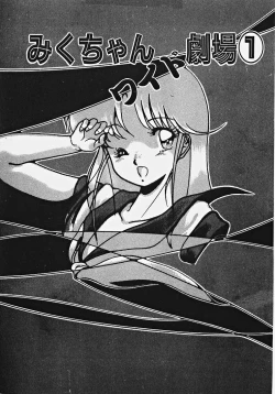 Page 36 of Yumeiro Ecchi Magic