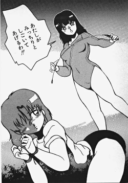 Page 37 of Yumeiro Ecchi Magic