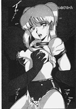 Page 43 of Yumeiro Ecchi Magic