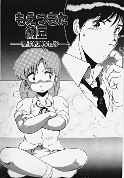 Page 60 of Yumeiro Ecchi Magic