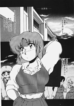 Page 61 of Yumeiro Ecchi Magic