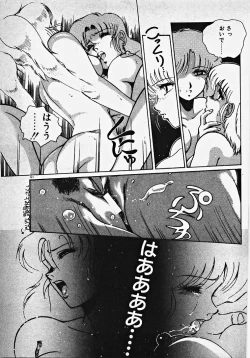 Page 66 of Yumeiro Ecchi Magic