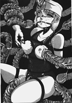 Page 93 of Yumeiro Ecchi Magic