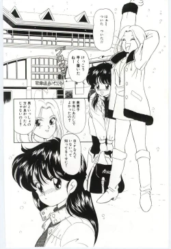 Page 121 of YOGOTO no Majo