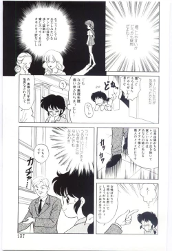 Page 138 of YOGOTO no Majo