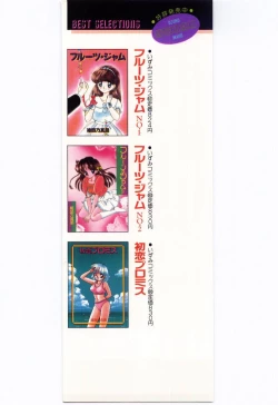 Page 153 of YOGOTO no Majo