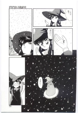 Page 74 of YOGOTO no Majo