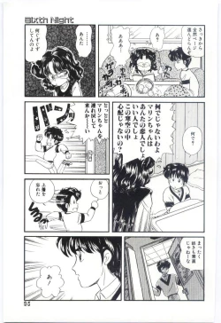 Page 96 of YOGOTO no Majo