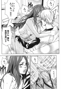 Page 173 of Nureru Shoujo - The Girl Who Gets Wet