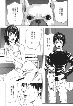 Page 52 of Nureru Shoujo - The Girl Who Gets Wet