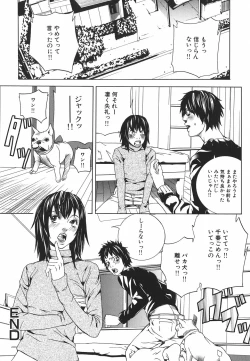 Page 66 of Nureru Shoujo - The Girl Who Gets Wet