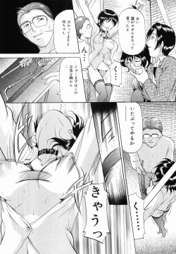 Page 141 of Kedamono Gokko - Beast Play