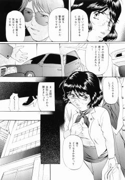 Page 48 of Kedamono Gokko - Beast Play