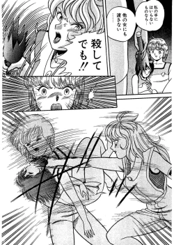 Page 100 of Stallion 2