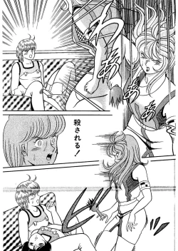 Page 103 of Stallion 2