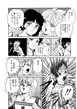 Page 10 of Stallion 2