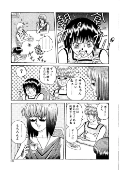 Page 127 of Stallion 2