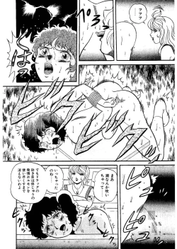 Page 12 of Stallion 2