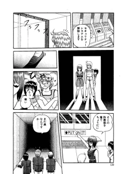 Page 132 of Stallion 2