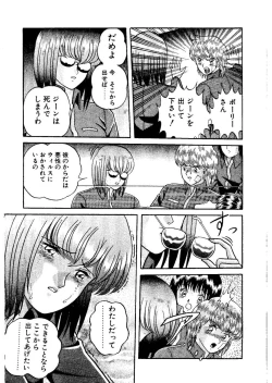 Page 137 of Stallion 2