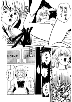 Page 150 of Stallion 2