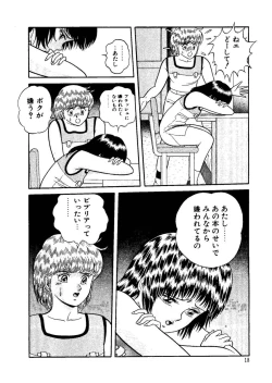 Page 20 of Stallion 2